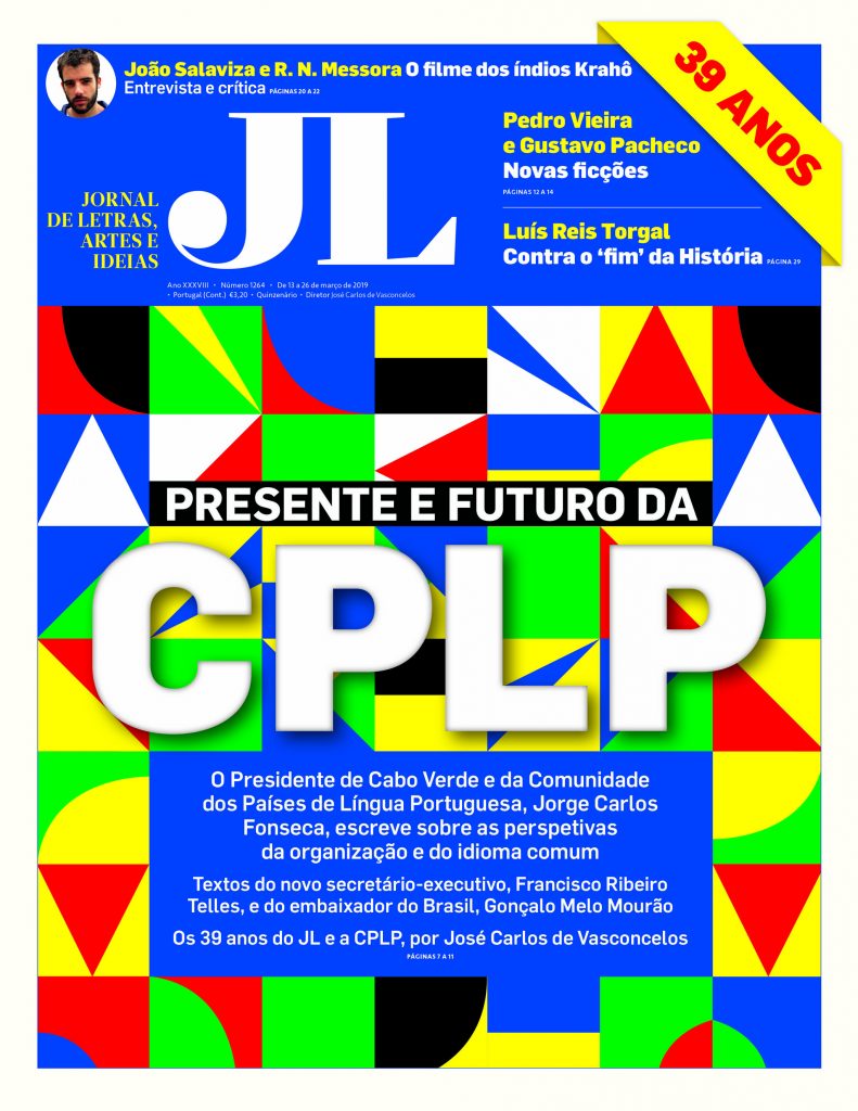 JL 1264
