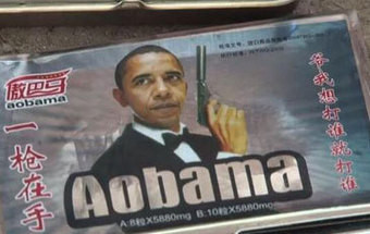 Barack Obama é o rosto do Viagra contrafeito no Paquistão