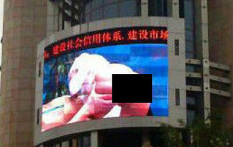 Ecrã gigante de rua passou filme pornográfico durante 20 minutos na China