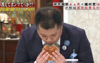 Há quem estude a melhor maneira de comer um hambúrguer...