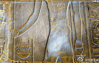 Indignação contra adolescente chinês que vandalizou escultura egípcia