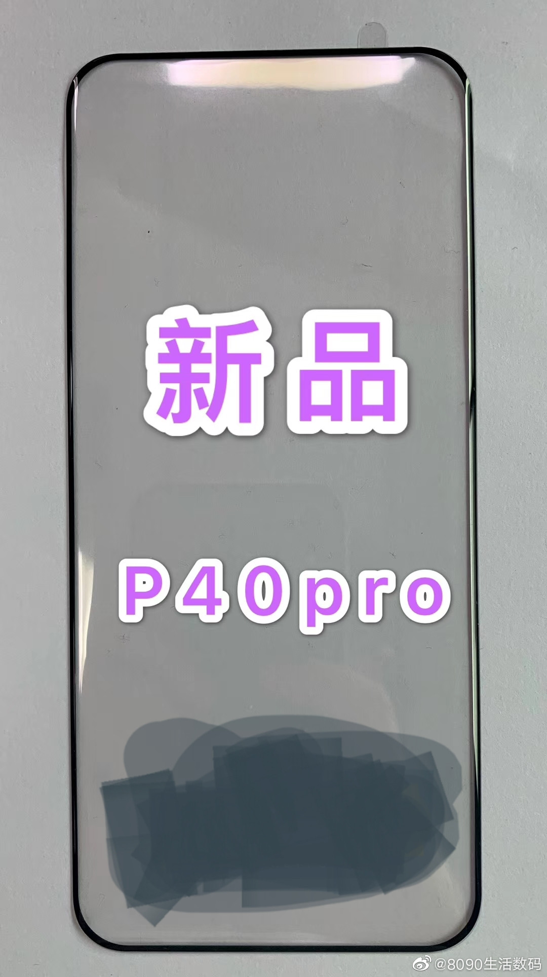 Huawei P40 Pro | Weibo
