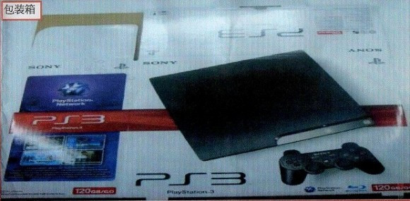 Rumor: PS3 Slim vai começar a ser fabricada