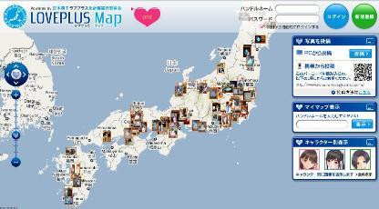 users_0_15_japao-namorada-virtual-love-plus-dcd4.jpg