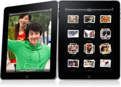 Em 2012, o iPad pode vir a ter um sucessor mais pequeno