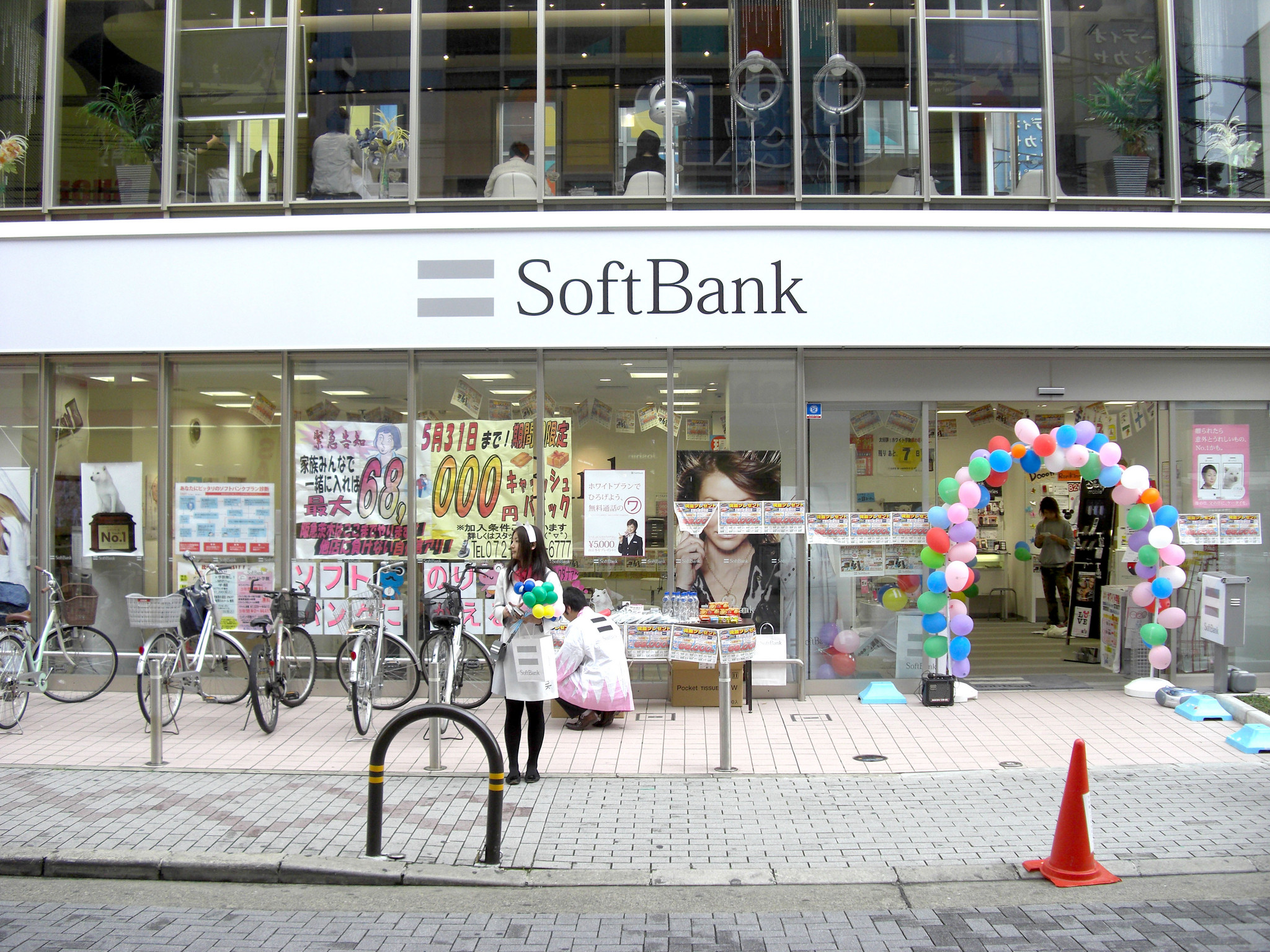 SoftBank.JPG