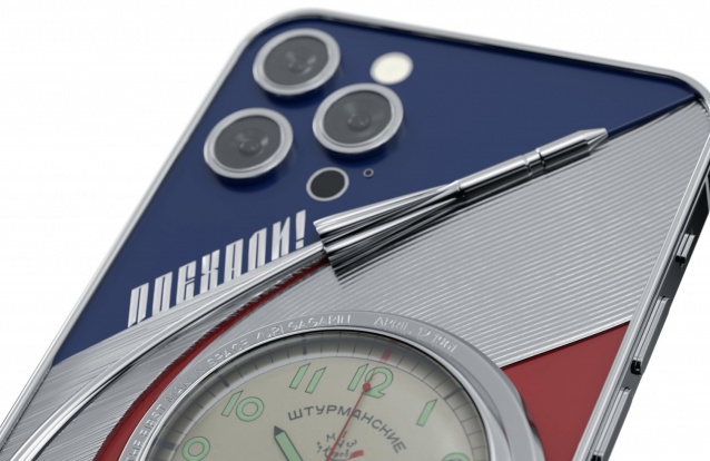 iPhone 12 Pro Max | Caviar | Yuri Gagarin