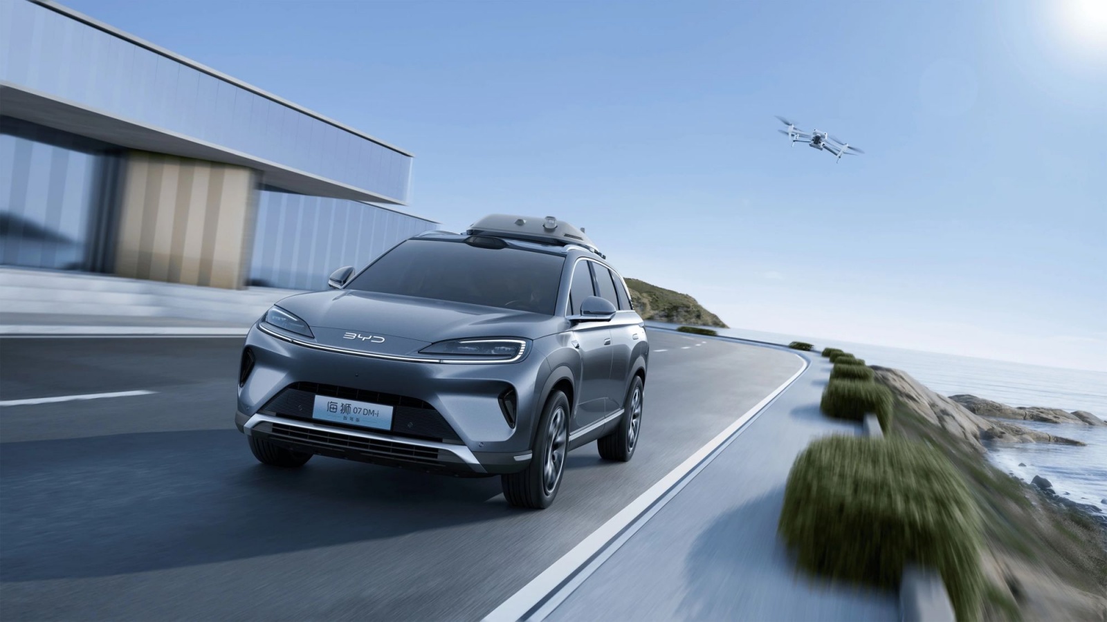 BYD Lingyuan