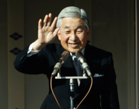Akihito do Japão 