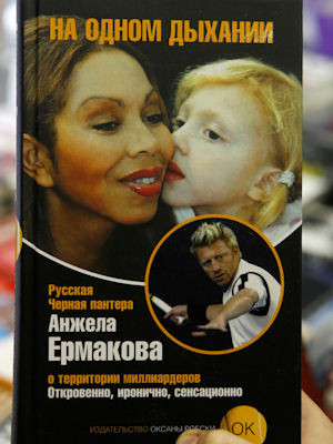 Boris Becker consegue a custódia da filha