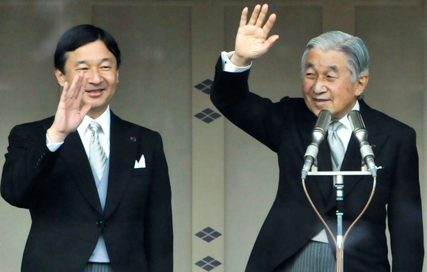 Naruhito e Akihito do Japão.jpg