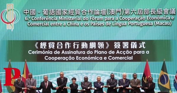 China propõe 20 medidas para cooperação económica com CPLP